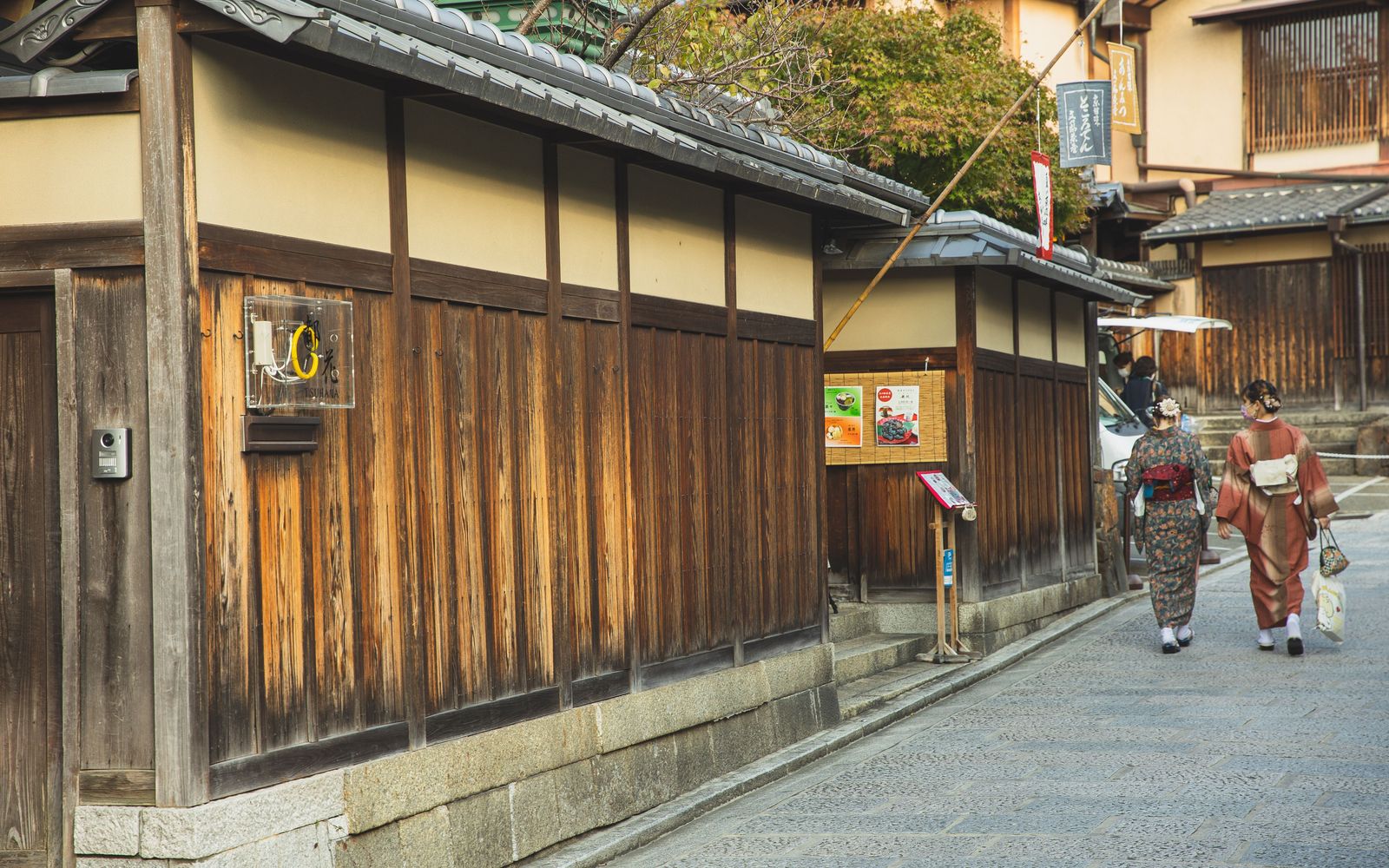 A wooden machiya townhouse on a stone-paved street in the Higashiyama district of Kyoto